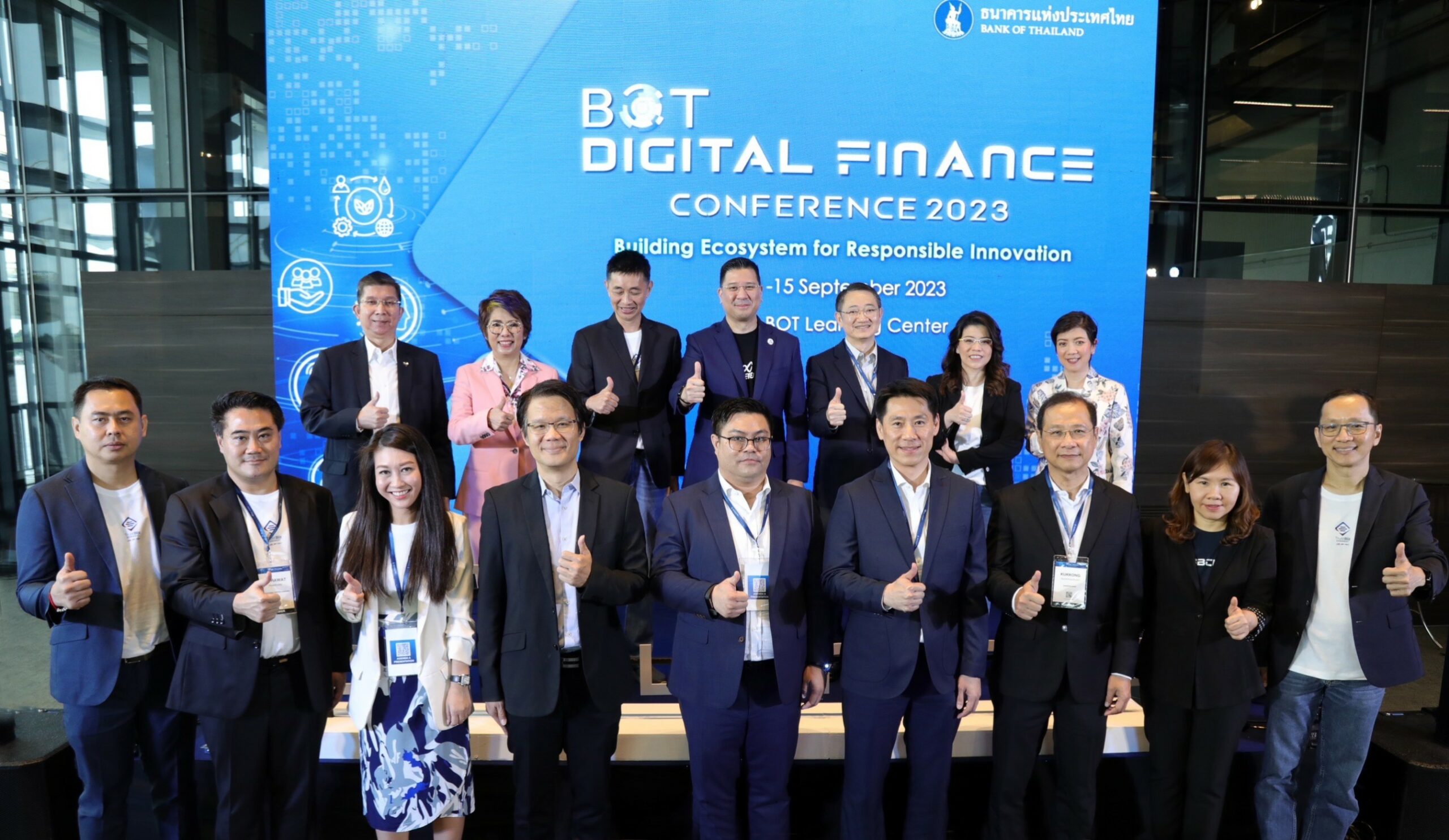 KKP ร่วมโครงการ “TrustBiz Connext” หนุน SMEs ขอสินเชื่อผ่านดิจิทัล