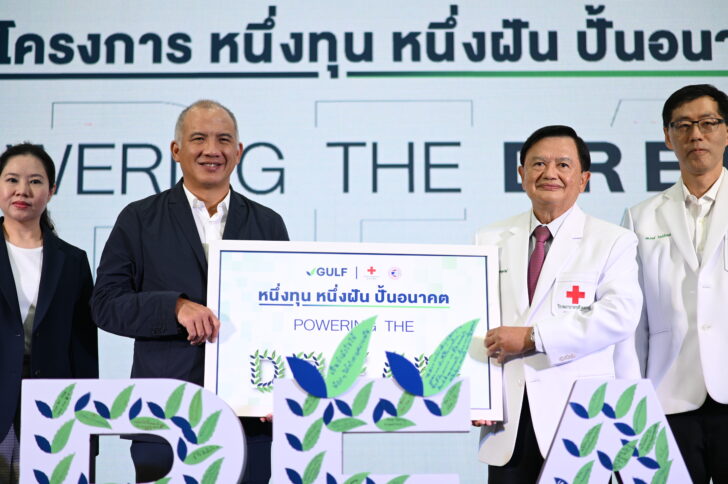 GULF_A Scholarship for A Brighter Future (14)_0 กัลฟ์ สานต่อโครงการ “หนึ่งทุน หนึ่งฝัน ปั้นอนาคต” ปีที่ 5