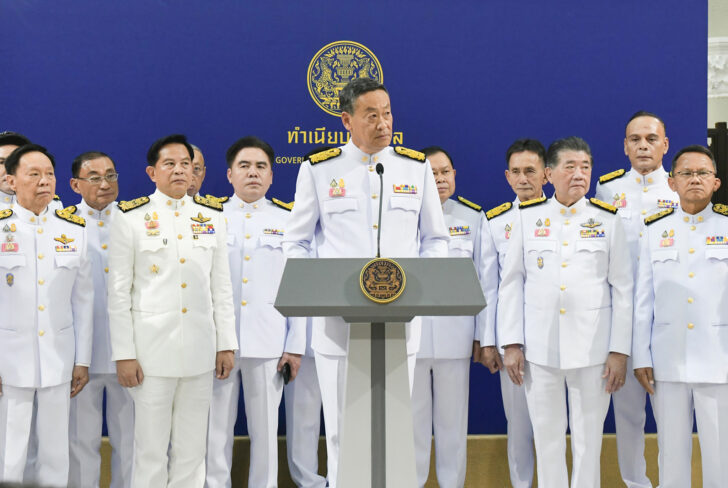รัฐบาลเศรษฐา ทวีสิน รัฐบาลเศรษฐา ทวีสิน