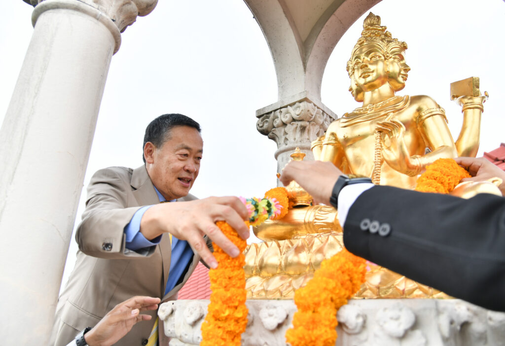 เศรษฐา 