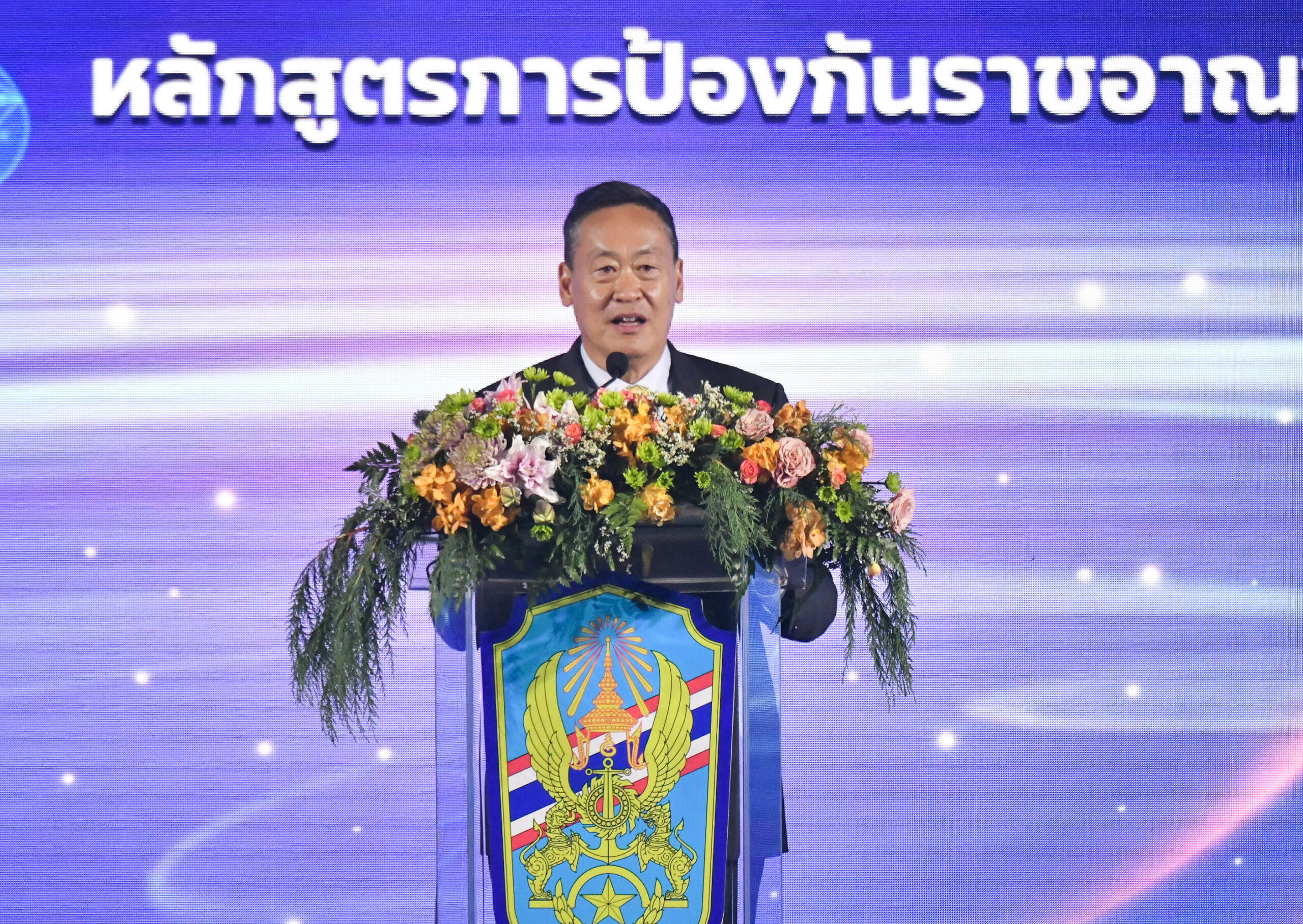 วปอ.คอนเน็กชั่น อภิสิทธิ์ชน เศรษฐา วอนช่วยเพื่อนร่วมชาติพ้นยากจน