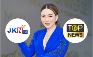 JKN18 Top News