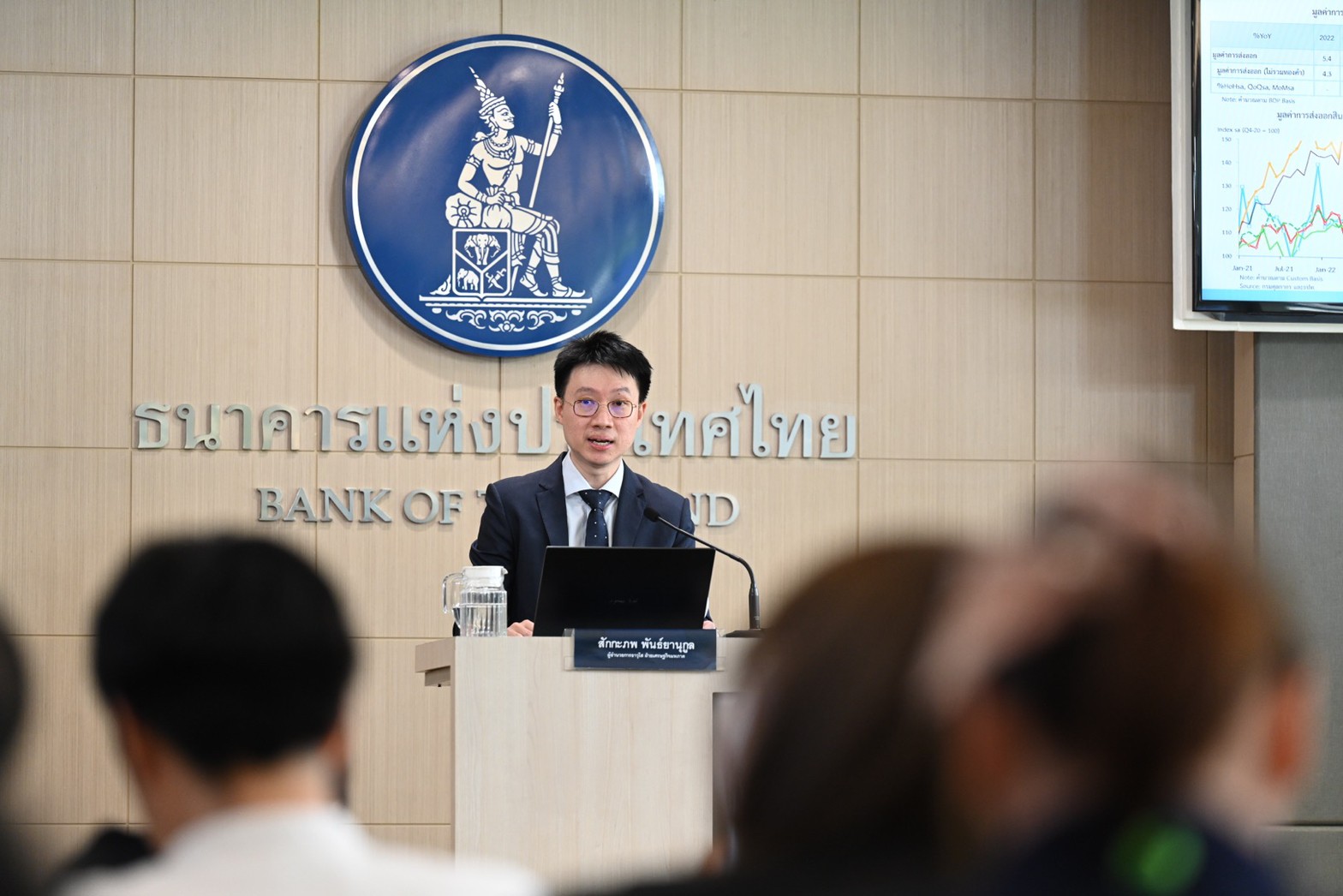 นายสักกะภพ พันธ์ยานุกูล