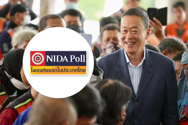 NIDA Poll นโยบาย พรรคเพื่อไทย