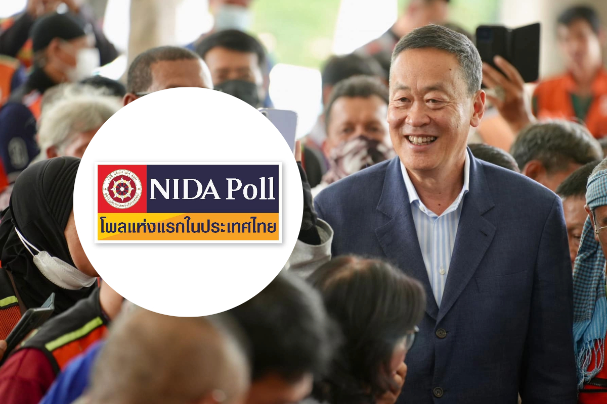 นิด้าโพลสำรวจความเห็น นโยบายพรรคเพื่อไทย ทำได้หรือไม่ ?