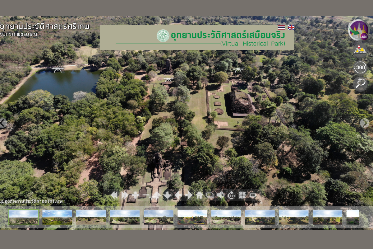 เที่ยวมรดกโลก เมืองโบราณศรีเทพ ด้วย Virtual Historical Park