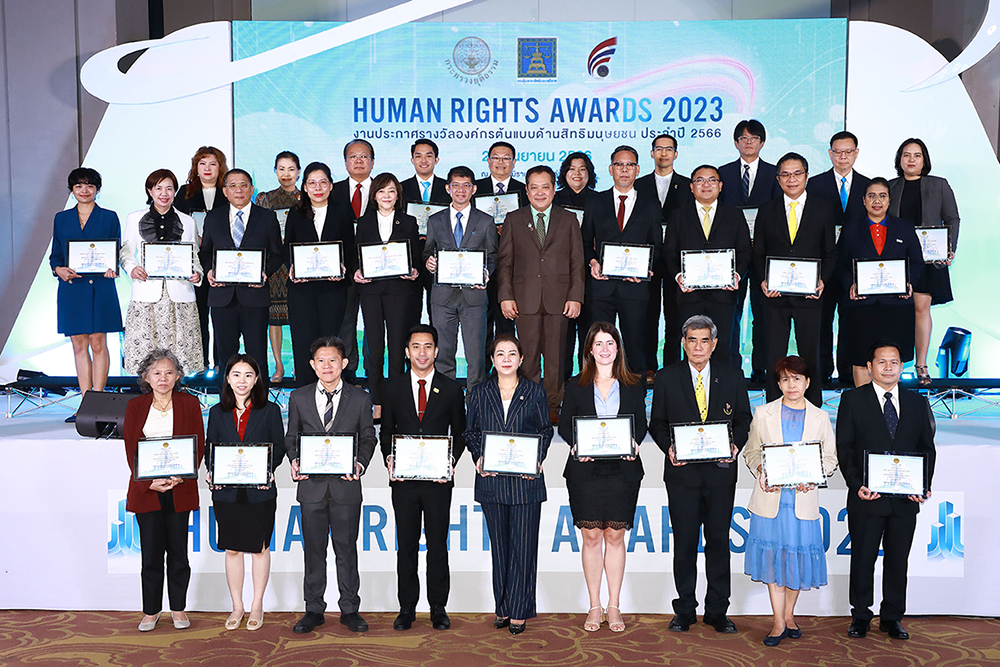 EGCO Human Rights Awards 2023