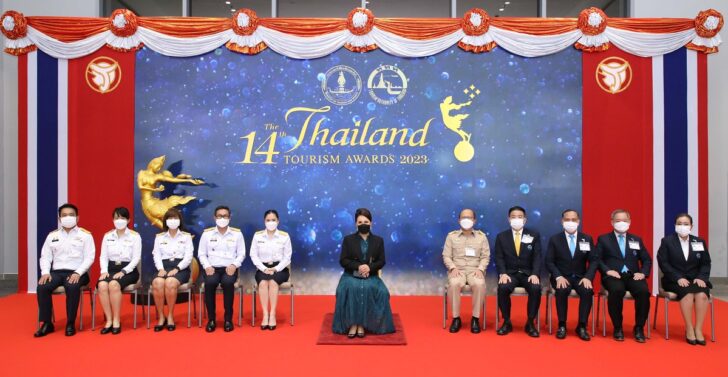 Royal Family-Thunkramom Ying Ubon Ratana-Tourism ทูลกระหม่อมหญิงอุบลรัตนราชกัญญา สิริวัฒนาพรรณวดี ทรงฉายพระรูปร่วมกับผู้บริหารการท่องเที่ยวแห่งประเทศไทยและสภาอุตสาหกรรมท่องเที่ยวไทย