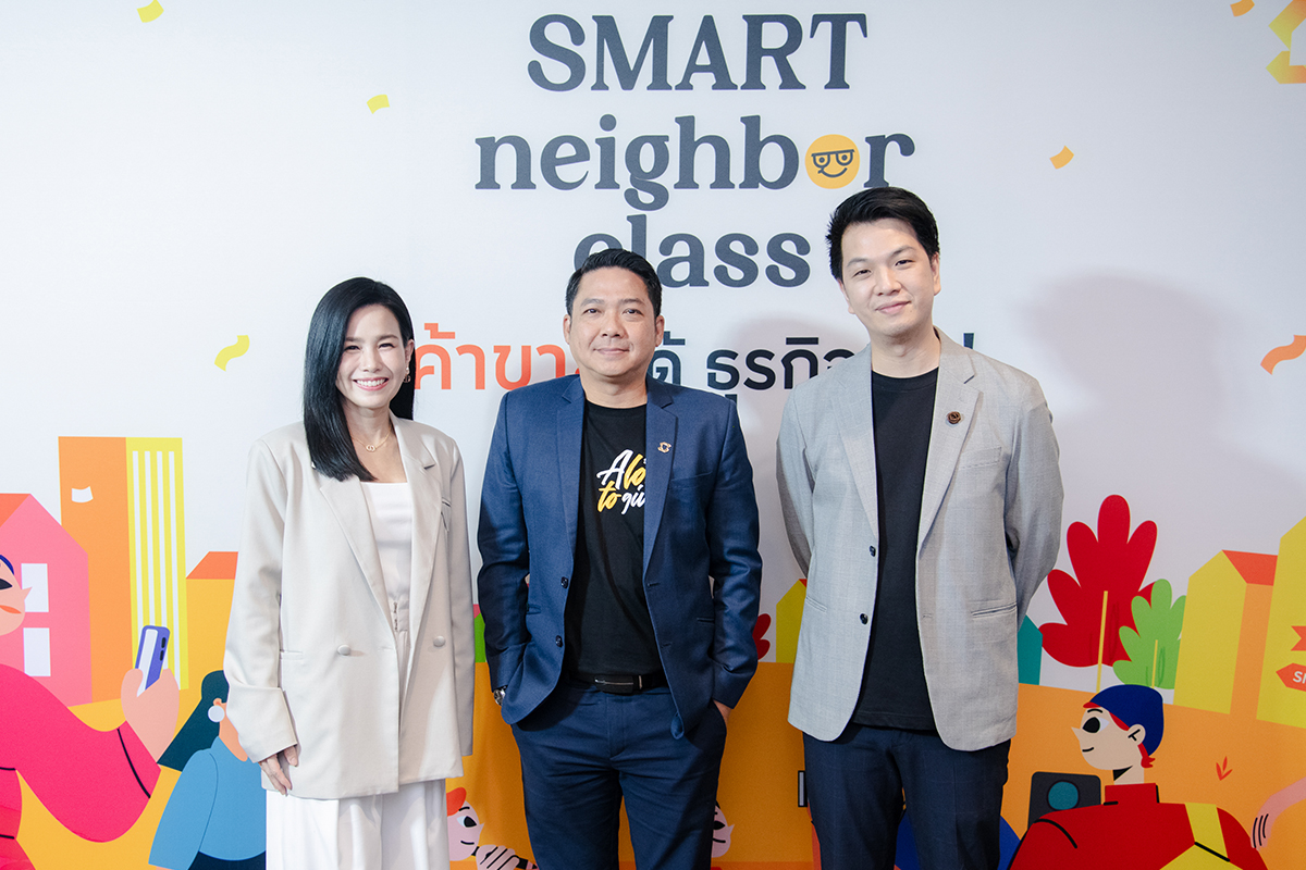 SMART SME Neighbor