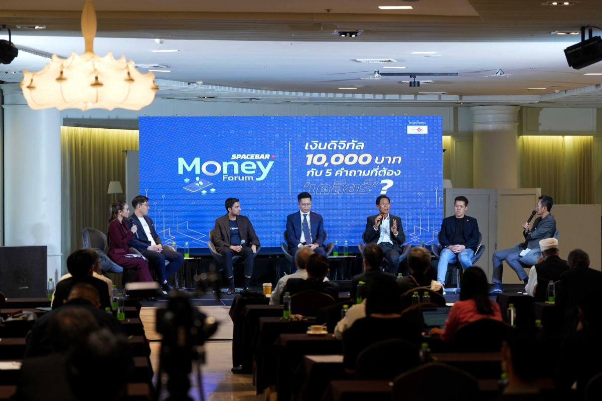 เงินดิจิทัล 10,000 บาท จำเป็นต้องใช้ Blockchain หรือไม่ ?