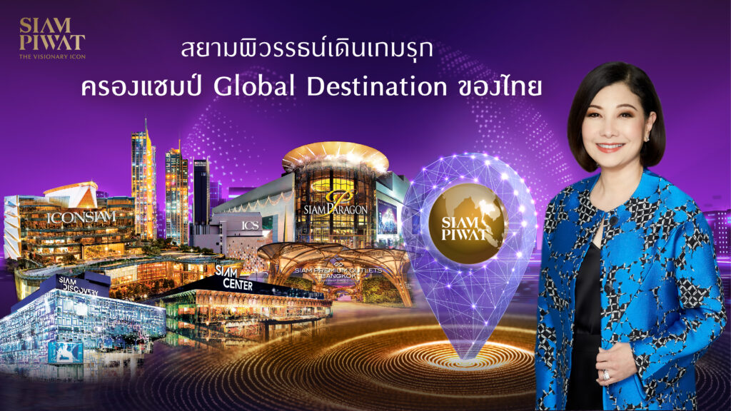 นางชฎาทิพ จูตระกูล