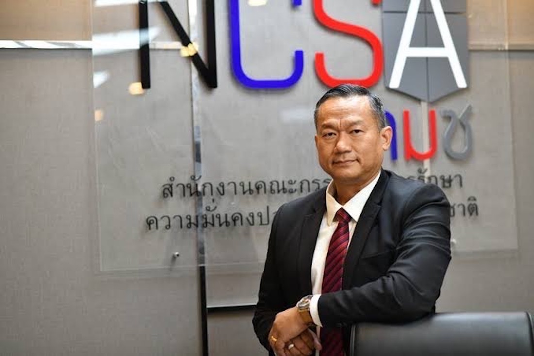 สกมช. เร่งสอบกรณีหน่วยงานถูกคุกคามทางไซเบอร์-ออกมาตรการดูแลผู้ใช้บริการ