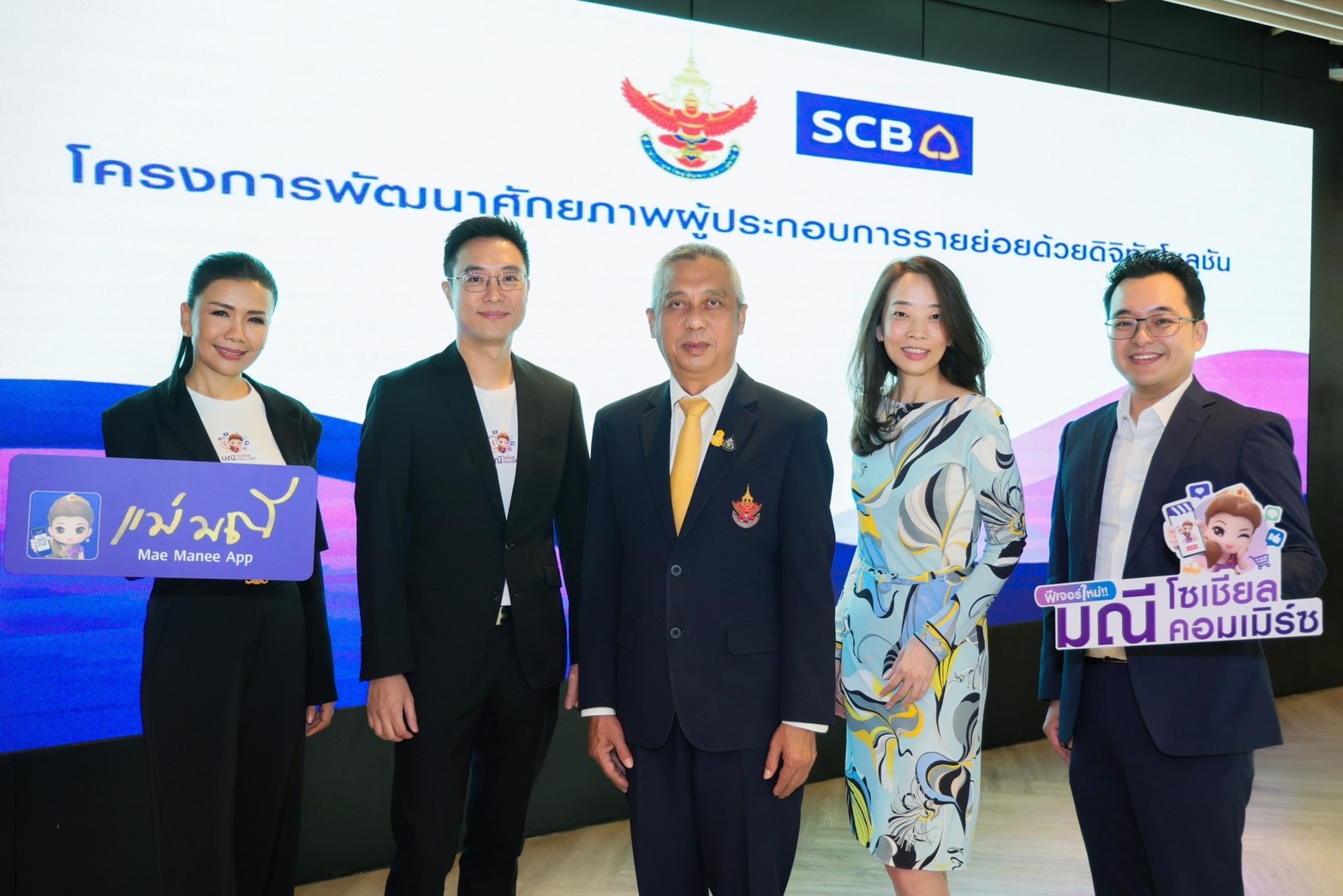 ไทยพาณิชย์ รุกสร้างอีโคซิสเต็มให้ผู้เช่าร้านค้าปลีก บนพื้นที่ของสำนักงานทรัพย์สินฯ