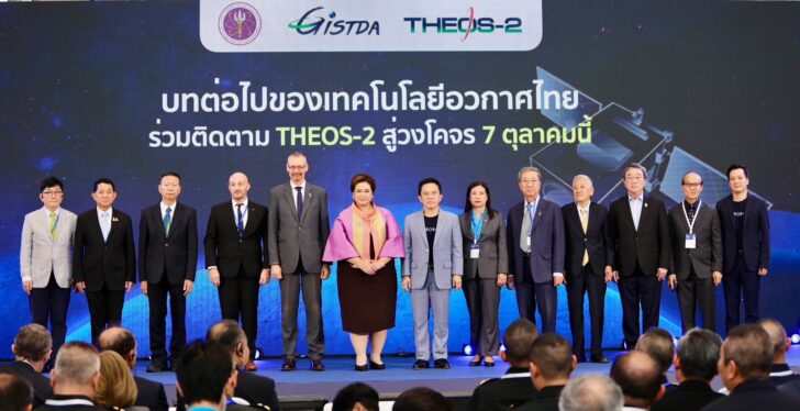 ดาวเทียม THEOS-2 ดาวเทียม THEOS-2