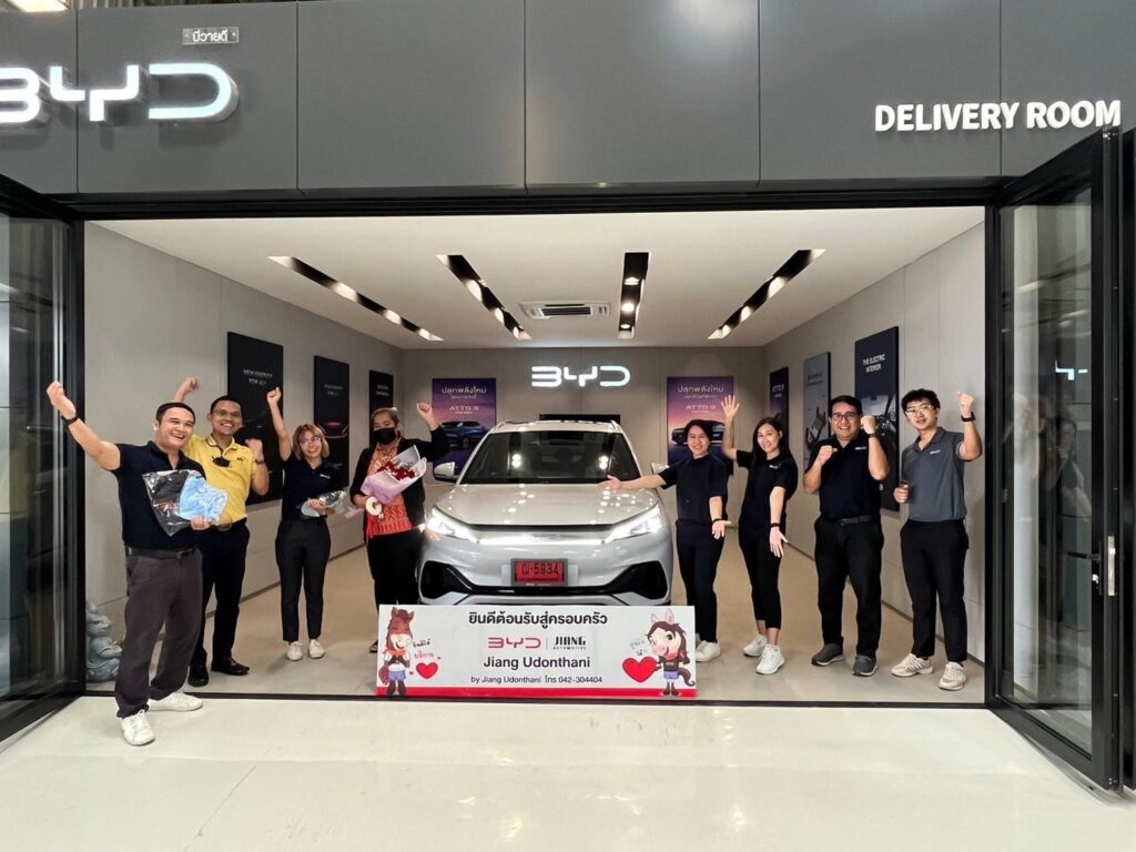 BYD