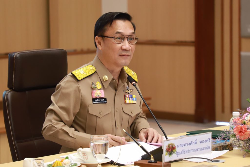 ทรงศักดิ์ ทองศรี