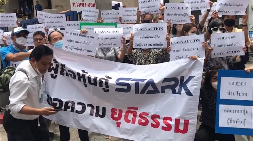 ศาลแพ่งกรุงเทพใต้เลื่อนไต่สวนคดีหุ้น STARK หลังมีผู้เสียหายยื่นฟ้องแทรก นัดอีกที 27 พ.ย.
