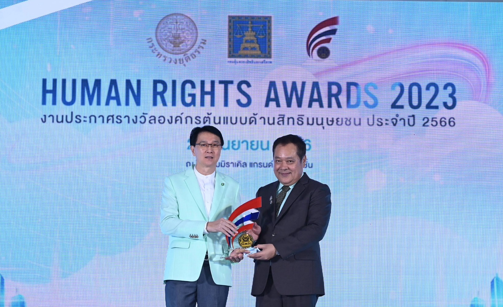 บางจากฯ คว้ารางวัลองค์กรต้นแบบดีเด่นด้านสิทธิมนุษยชนประจำปี 2566