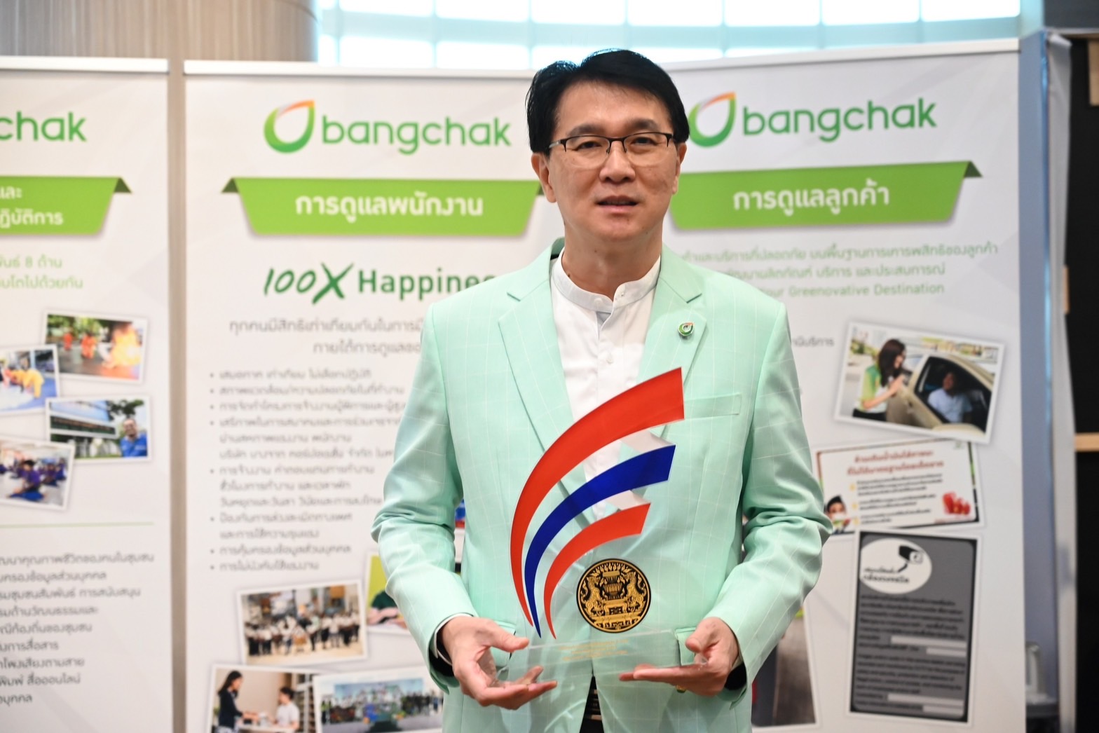 บางจากฯ คว้ารางวัลองค์กรต้นแบบดีเด่น