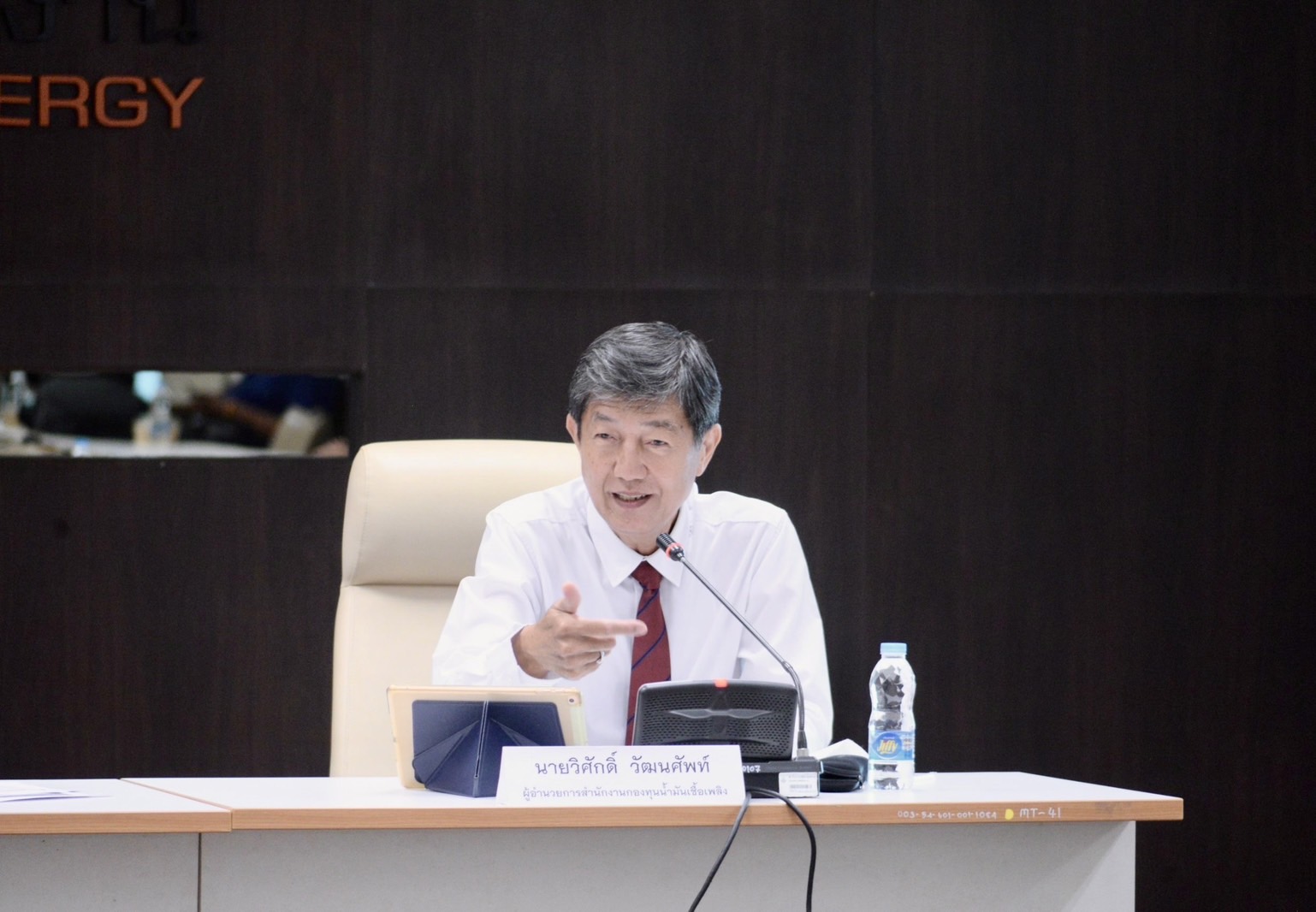 สกนช. ยกระดับการบริการ E-Service รับเงินชดเชยได้ ไม่ต้องเดินทาง