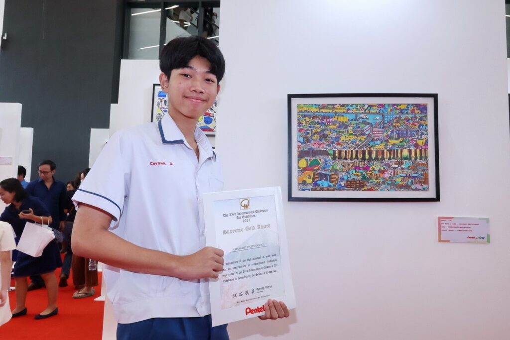 ชยวิทญ์ ดัดทุยาวัตร