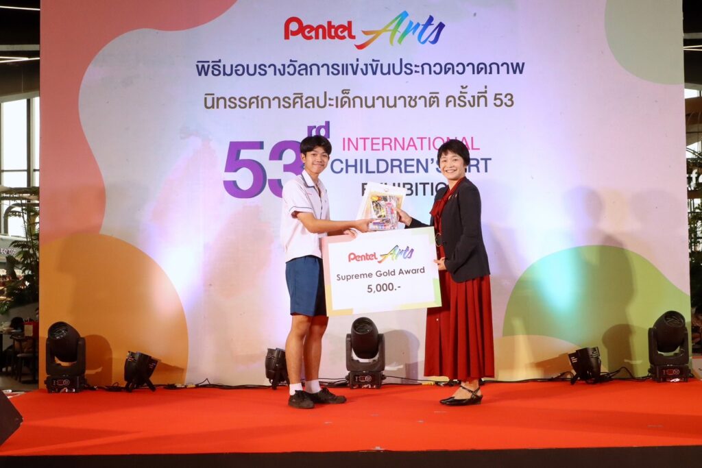 ชยวิทญ์ ดัดทุยาวัตร