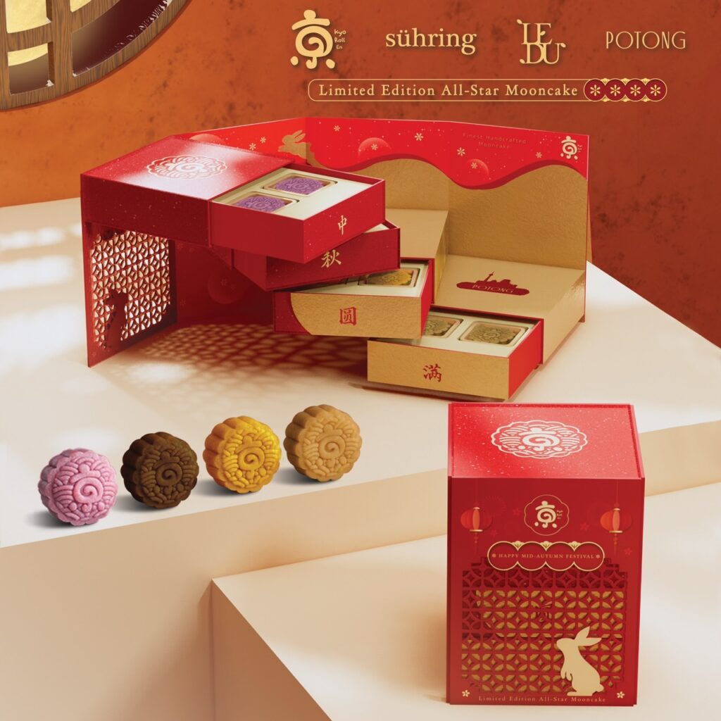 ขนมไหว้พระจันทร์