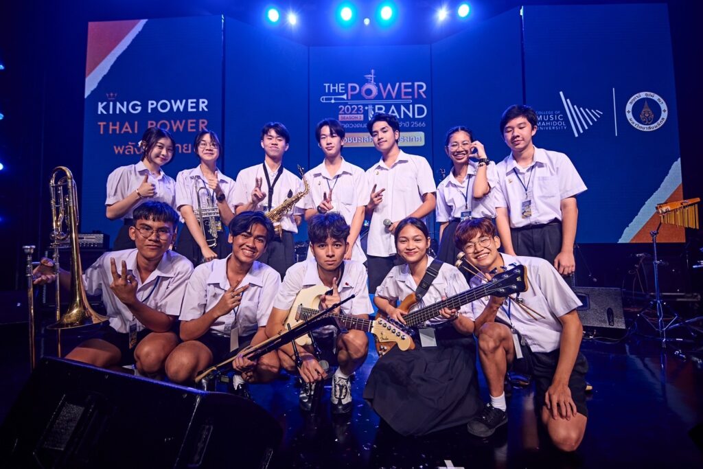 THE POWER BAND 2023 วงเตรียมอุดม-วงหน้าโรงเรียน คว้าแชมป์