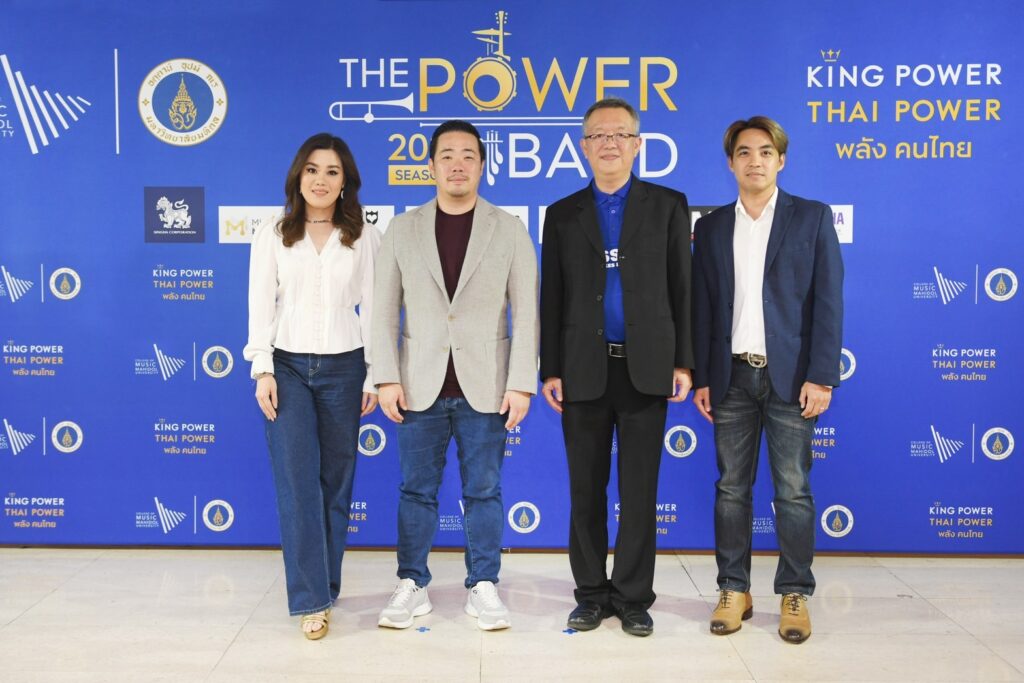 THE POWER BAND 2023 วงเตรียมอุดม-วงหน้าโรงเรียน คว้าแชมป์