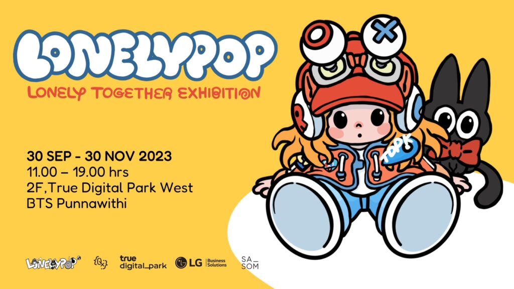 LonelyPop ทรูดิจิทัลพาร์ค
