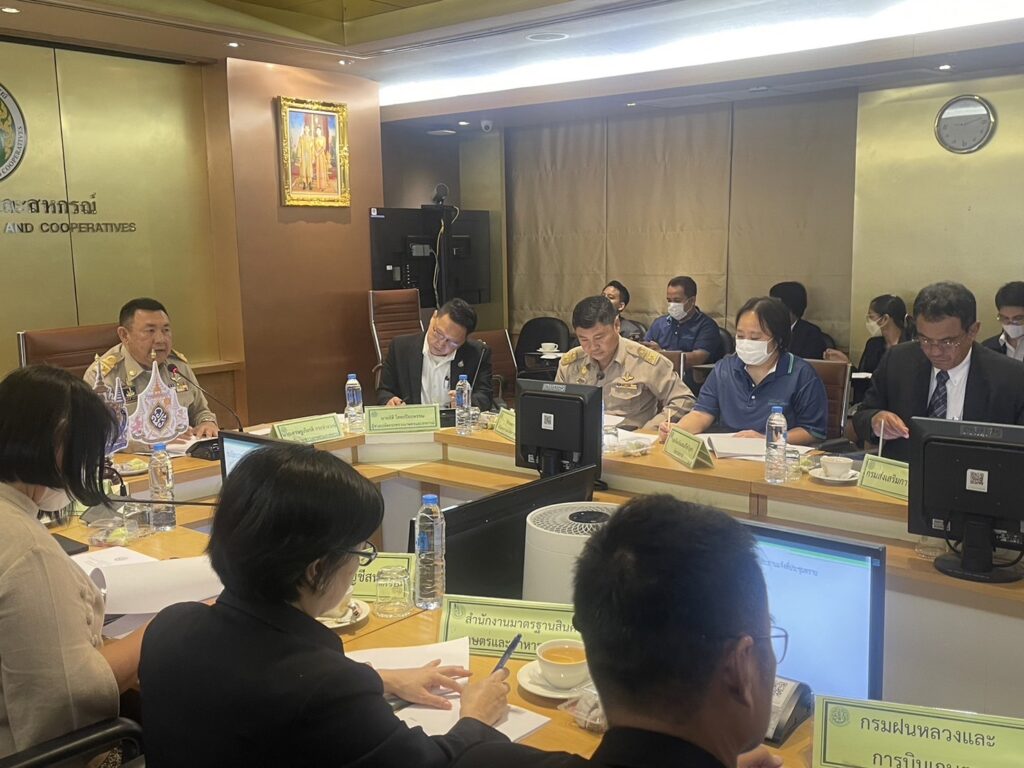 นายเศรษฐเกียรติ กระจ่างวงษ์ 