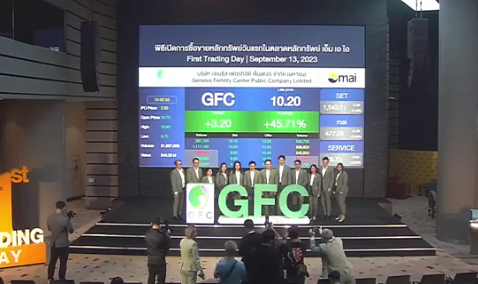 GFC ซื้อขายวันแรกราคาอยู่ที่ 10.70  บาท เหนือจอง 53%
