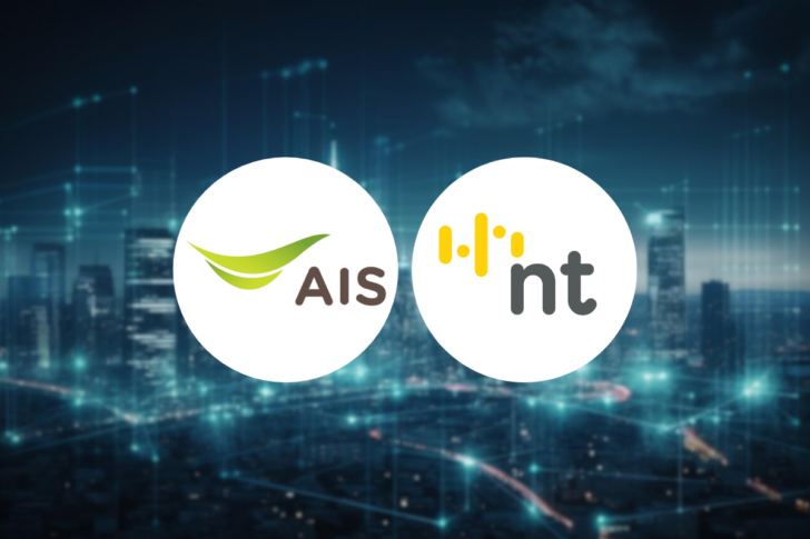 ais-nt