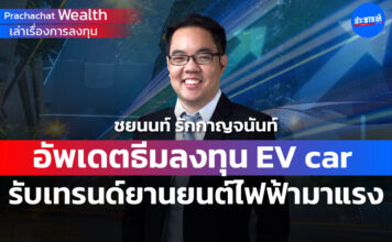 cover wealth_web 1200 800 (1)