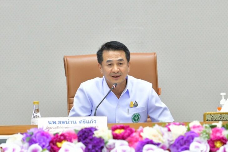 หมอชลน่าน หมอชลน่าน