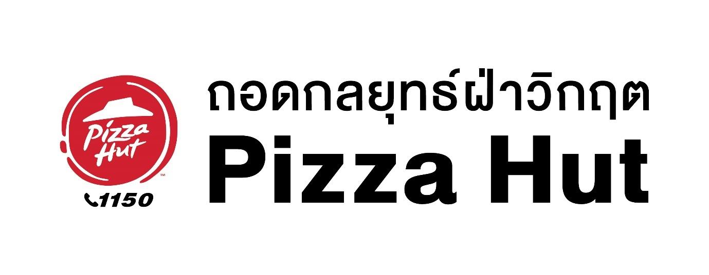 ถอดกลยุทธ์ฝ่าวิกฤต Pizza Hut
