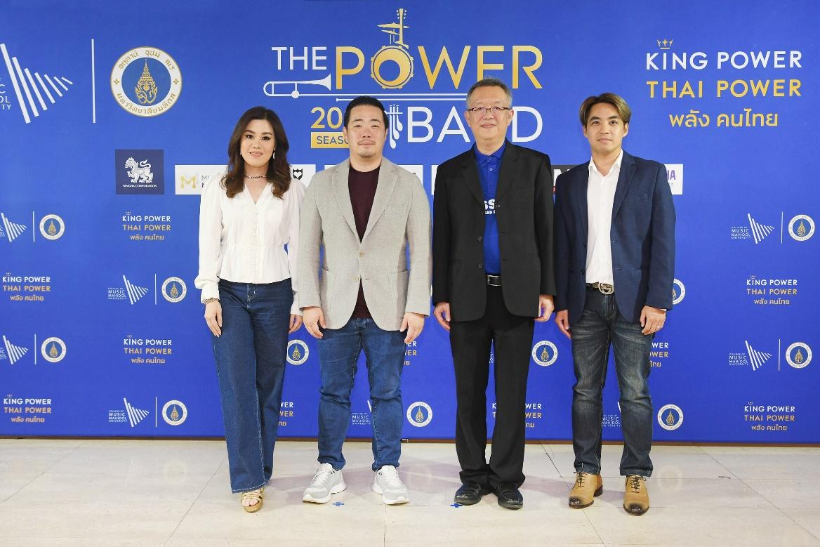 2 วงดนตรีคุณภาพ คว้าแชมป์ ‘THE POWER BAND 2023’ พร้อมออกซิงเกิลกับค่ายเพลงดัง
