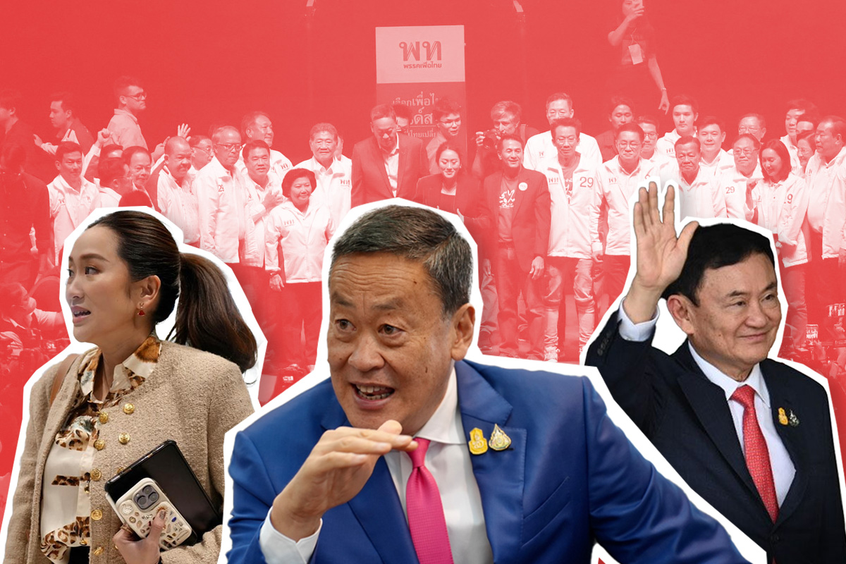 เพื่อไทย out of crisis