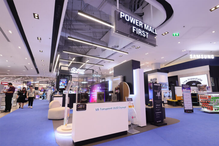 power mall power mall