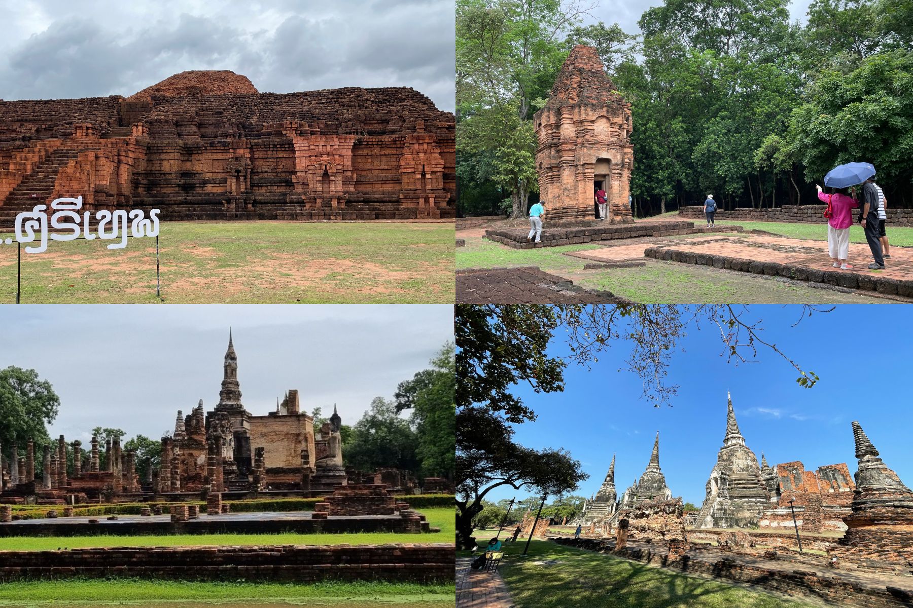 เปิดชื่อแหล่งมรดกโลกของไทย ก่อน “เมืองโบราณศรีเทพ” และอีก 6 แห่งที่มีลุ้นในอนาคต