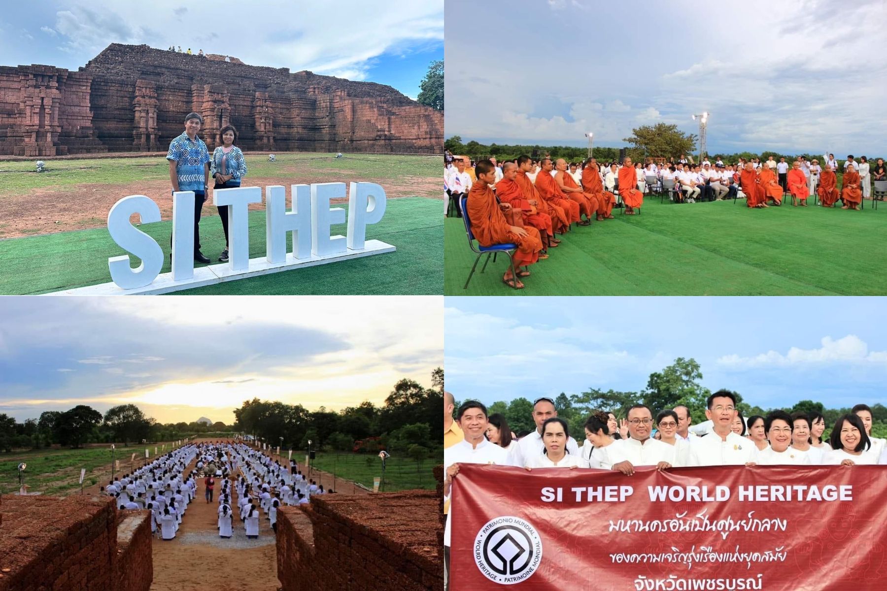 ฉลอง “เมืองโบราณศรีเทพ” มรดกโลก เศรษฐกิจชุมชนคึกคัก นักท่องเที่ยวทะลัก 6,100 คน