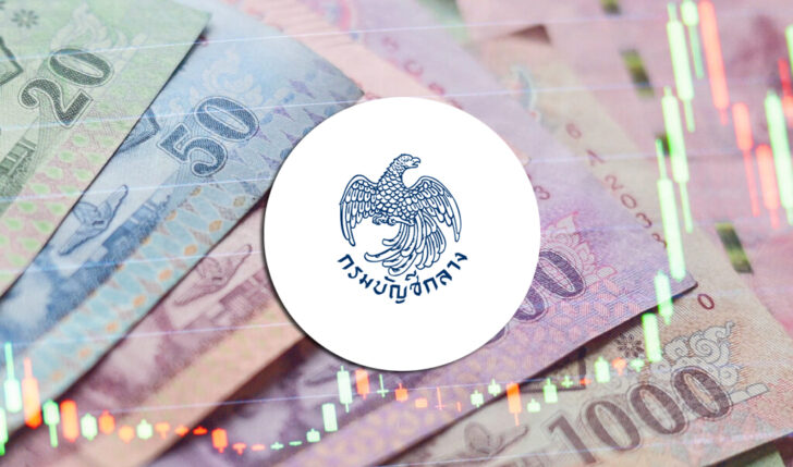 กรมบัญชีกลาง1 กรมบัญชีกลาง