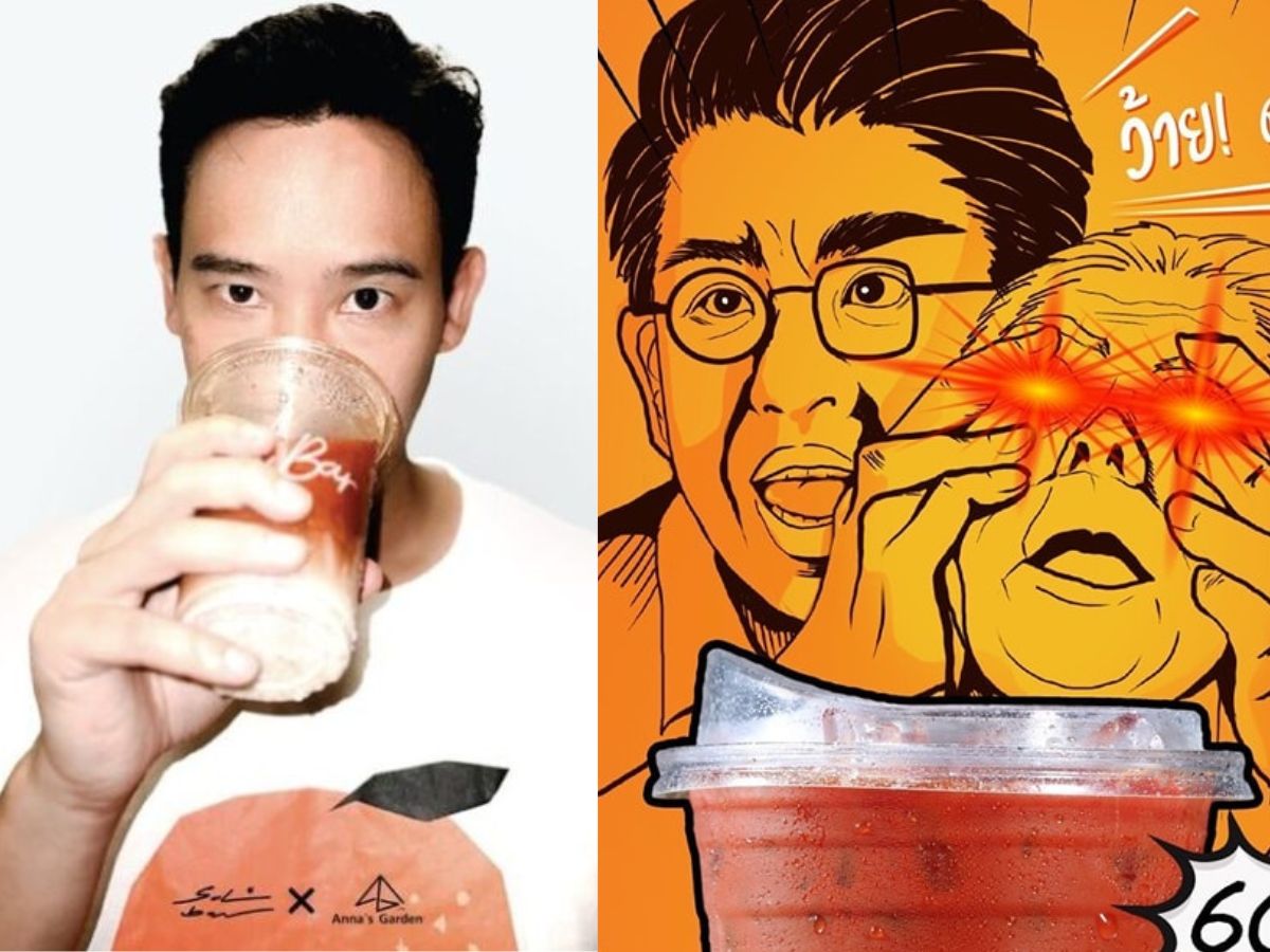 โซลบาร์ ออกเมนูใหม่ ชาเบิกเนตร ชาสำหรับคนตื่นรู้ ความหมายลึกซึ้ง