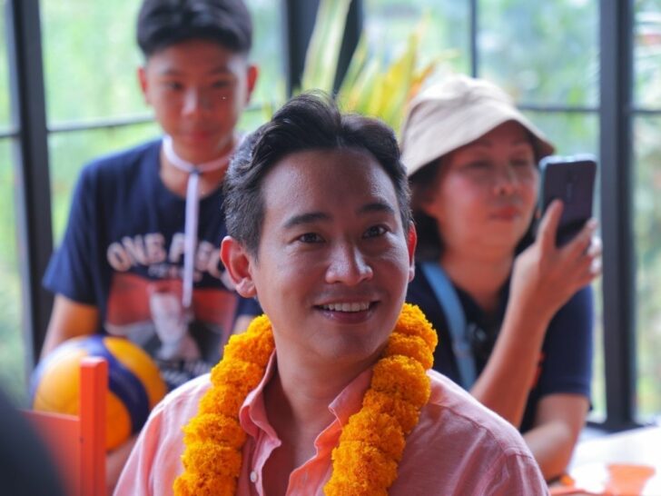 พิธา ลิ้มเจริญรัตน์ พิธา ลิ้มเจริญรัตน์