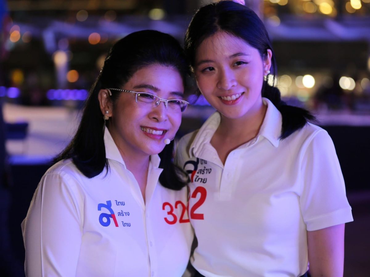คุณหญิงสุดารัตน์