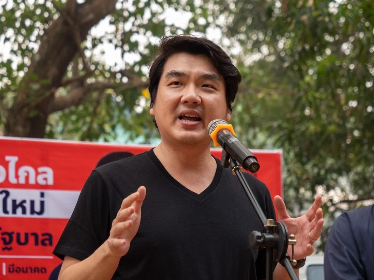 ปิยบุตร พ้ออยู่ในสภาวะ“กลับไม่ได้ ไปไม่ถึง”มาหลายปี ลั่นหมดเวลาของผมแล้ว