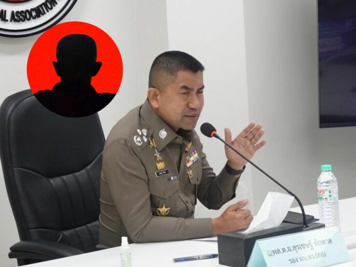 เฮียแต๋ม เฮียแต๋ม