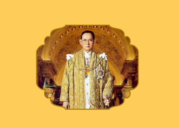 ครม.เห็นชอบ ประกาศ 13 ต.ค. ของทุกปี เป็นวันนวมินทรมหาราช