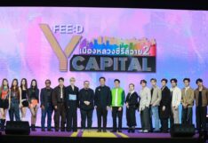 FEED Y CAPITAL 2