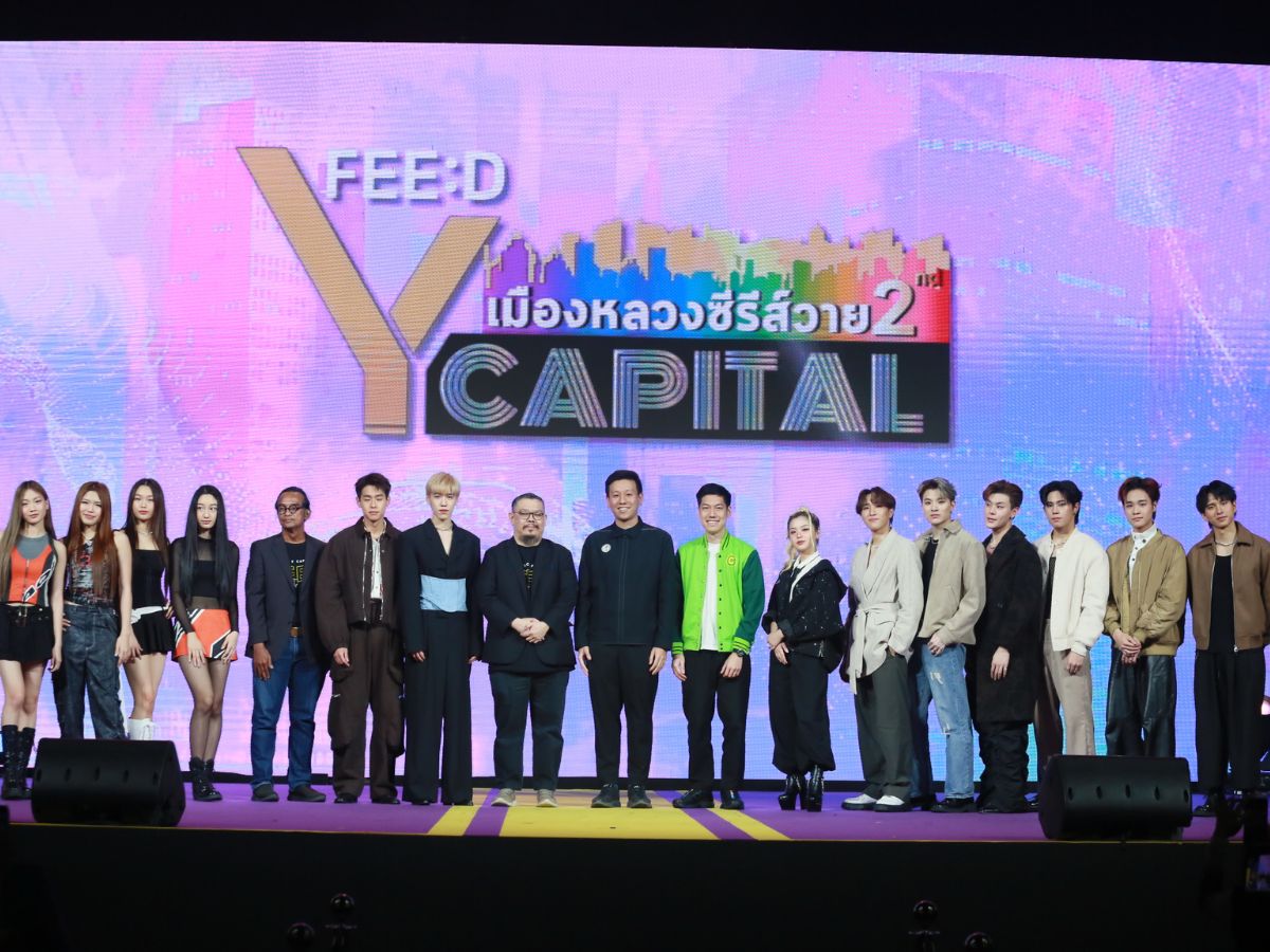 FEED Y CAPITAL 2ND มติชน เสิร์ฟความฟินเต็มกราฟ แฟนคลับทะลักสามย่านมิตรทาวน์ฮอลล์